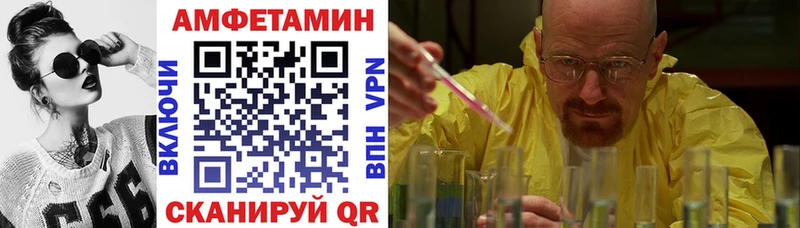 АМФ VHQ  наркотики  Лесосибирск 