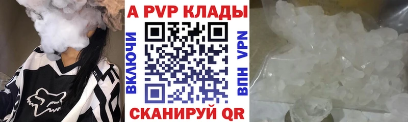 omg зеркало  Лесосибирск  A PVP СК  где купить наркоту 