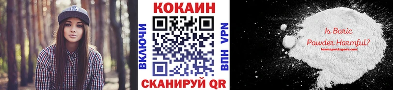 наркота  Лесосибирск  Кокаин Перу 