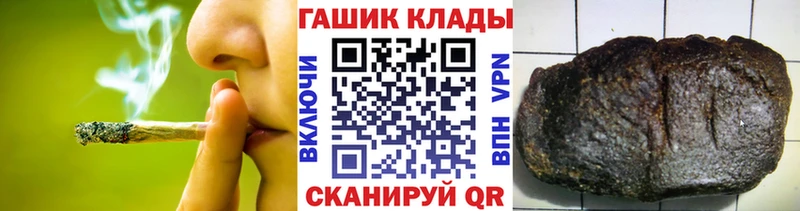 ГАШИШ Ice-O-Lator  купить наркотики сайты  Лесосибирск 