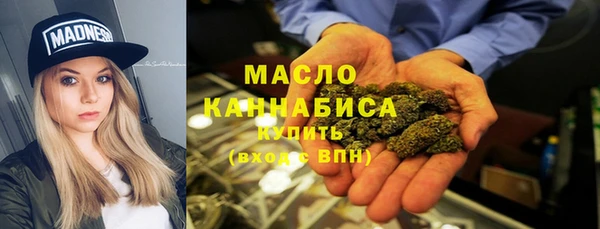 ГАЛЛЮЦИНОГЕННЫЕ ГРИБЫ Балахна