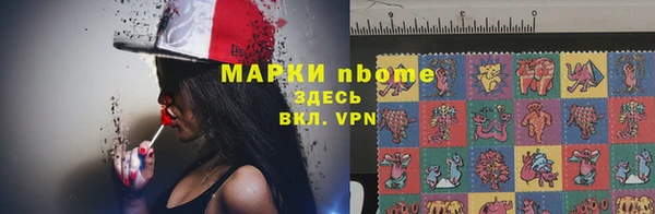 трава Балабаново