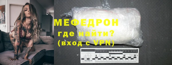 кокаин VHQ Арсеньев