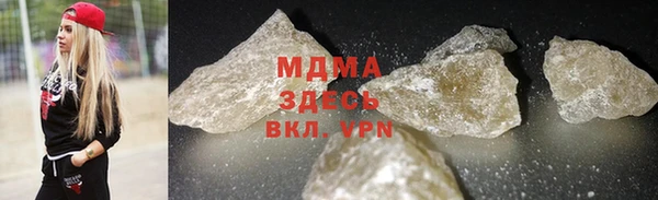 бутират Аркадак