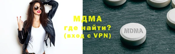 бутират Аркадак