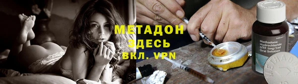 мет Армянск