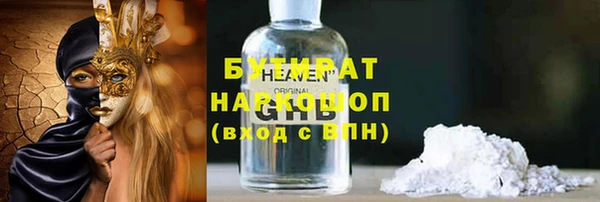 кокаин VHQ Арсеньев