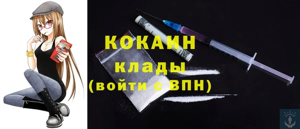 кокаин VHQ Арсеньев