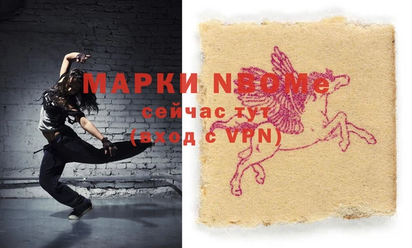 MDMA Premium VHQ Нефтекумск