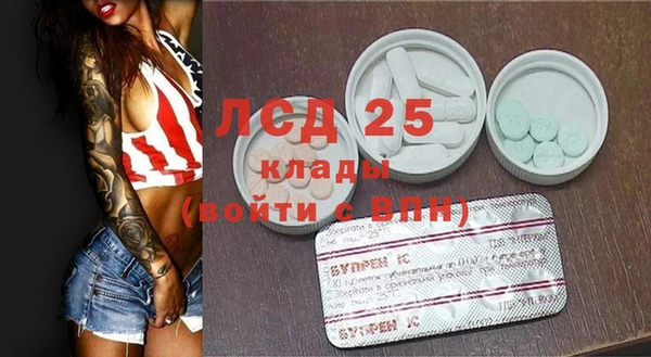 трава Балабаново
