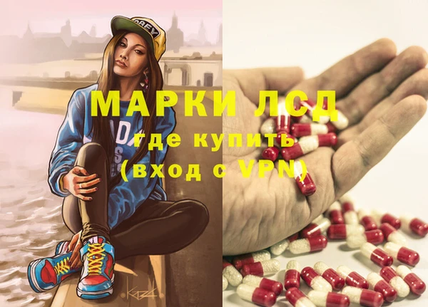 кокаин VHQ Арсеньев