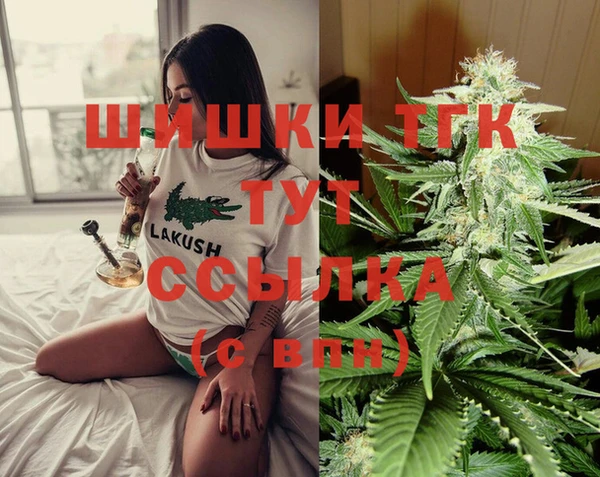 бутират Аркадак