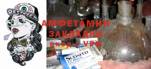 бутират Аркадак