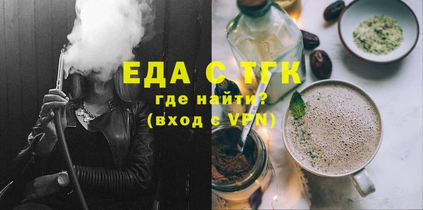 трава Балабаново