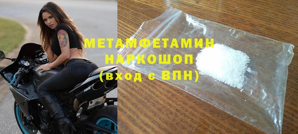 кокаин VHQ Арсеньев