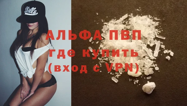 трава Балабаново