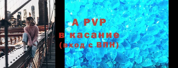 бутират Аркадак