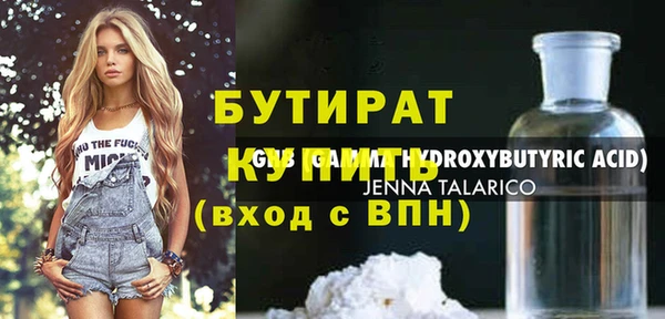 ГАЛЛЮЦИНОГЕННЫЕ ГРИБЫ Балахна