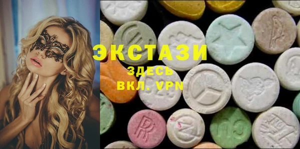 мет Армянск
