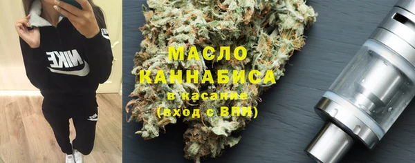 мет Армянск