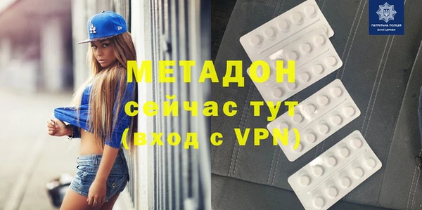 каннабис Нефтегорск