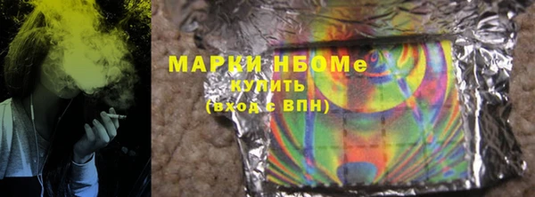 мет Армянск