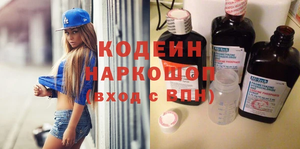 трава Балабаново