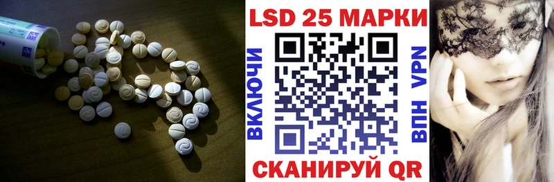 ЛСД экстази ecstasy  Лесосибирск 