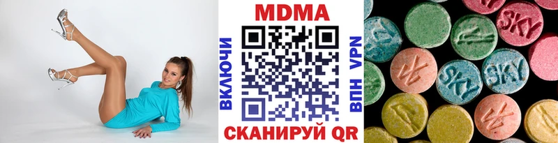 цены наркотик  Лесосибирск  МДМА молли 