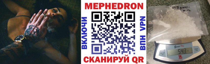 ОМГ ОМГ рабочий сайт даркнет официальный сайт Мефедрон mephedrone Лесосибирск
