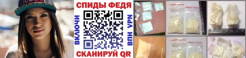 МЕТАМФЕТАМИН мет  блэк спрут как войти  Лесосибирск 