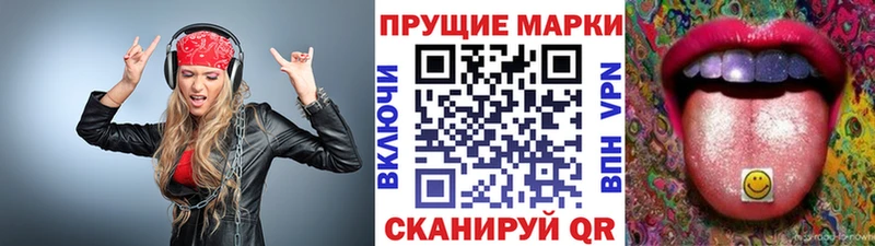 Марки N-bome 1,5мг  мориарти наркотические препараты  Лесосибирск 
